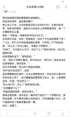 在菲律宾菲佣来到国内需要办理什么签证，菲佣有什么特别的地方吗？